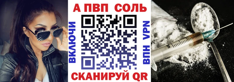 Меф Амурск