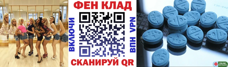 АМФЕТАМИН 98%  Амурск 