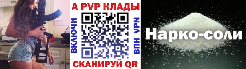 это какой сайт  Амурск  Alfa_PVP крисы CK 