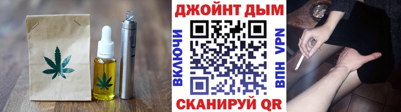 Canna-Cookies конопля  Амурск 