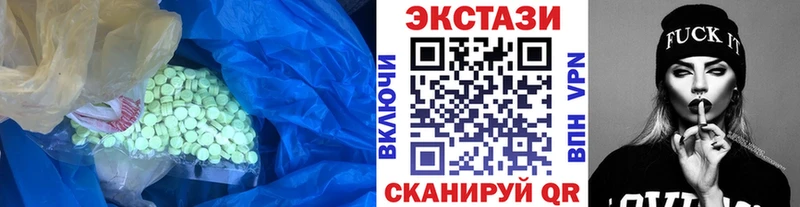 дарнет шоп  Амурск  Экстази круглые 