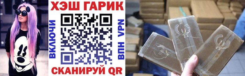 ГАШ Ice-O-Lator  Амурск 