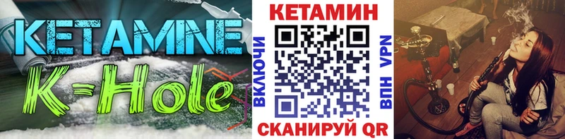 магазин продажи наркотиков  Амурск  КЕТАМИН VHQ 
