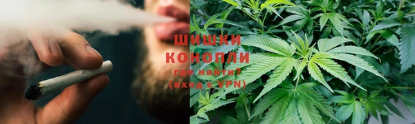 альфа пвп VHQ Алексин