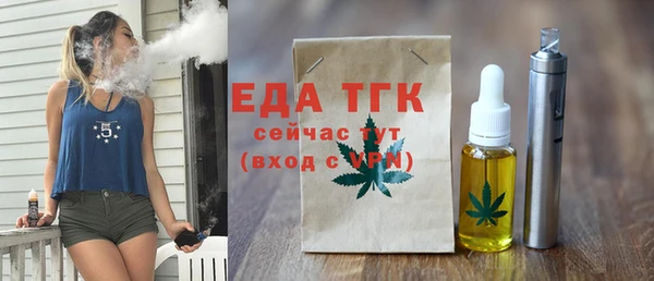 альфа пвп VHQ Алексин