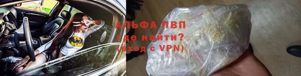 Альфа ПВП Алексеевка