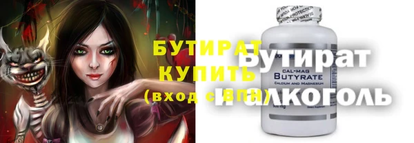 альфа пвп VHQ Алексин