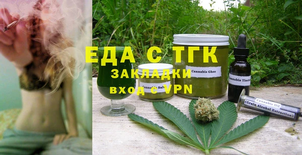 альфа пвп VHQ Алексин