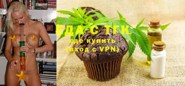 альфа пвп VHQ Алексин