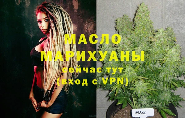 гашишное масло Алзамай
