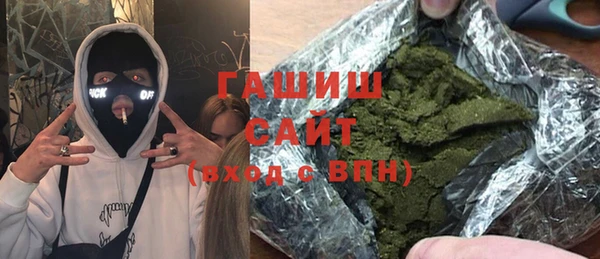 альфа пвп VHQ Алексин