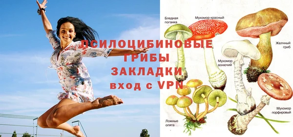 альфа пвп VHQ Алексин