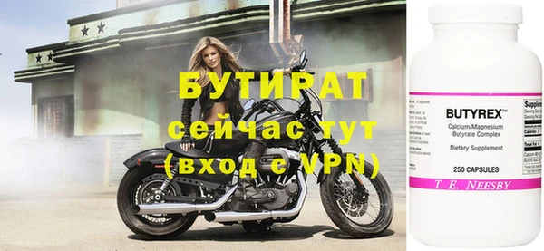Альфа ПВП Алексеевка