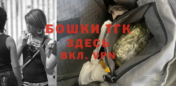 альфа пвп VHQ Алексин