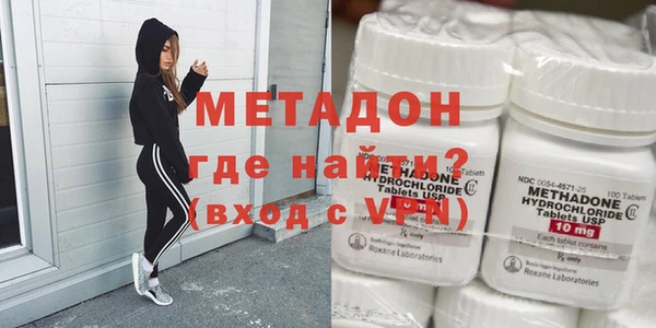 альфа пвп VHQ Алексин