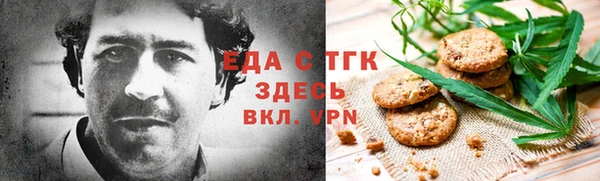 гашишное масло Алзамай