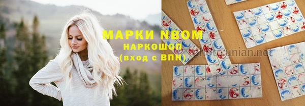 альфа пвп VHQ Алексин