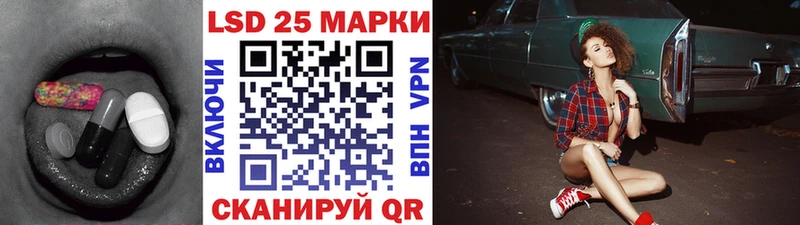 LSD-25 экстази ecstasy  Амурск 