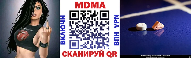площадка официальный сайт Амурск МДМА crystal