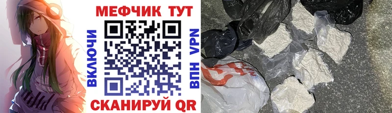 маркетплейс состав  Амурск  Мефедрон 4 MMC  где можно купить  