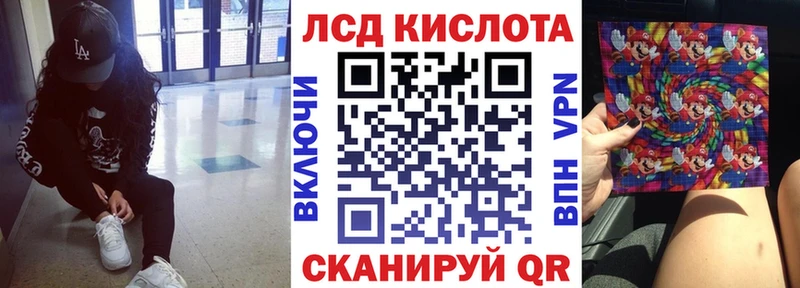 Наркотические марки 1500мкг  Амурск 
