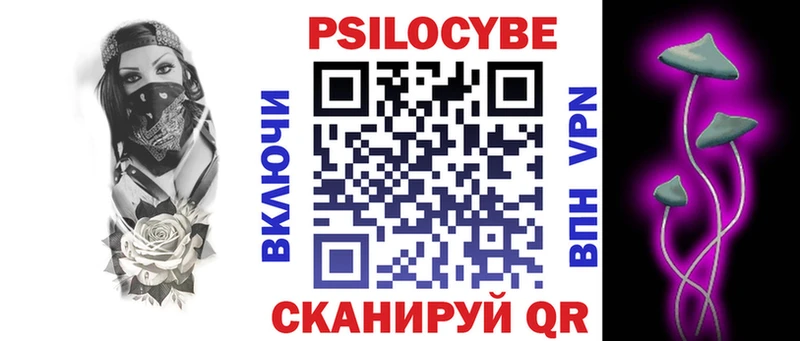 Галлюциногенные грибы GOLDEN TEACHER  kraken рабочий сайт  Амурск 
