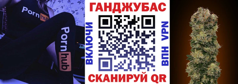 Бошки Шишки THC 21% Амурск